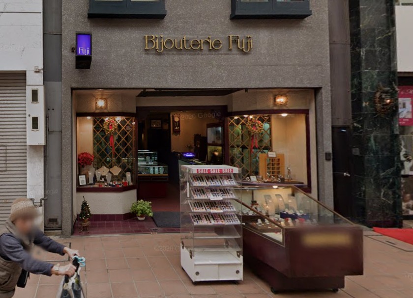 神戸市中央区の時計店：富士宝飾時計店