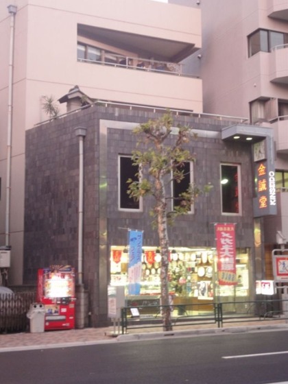 池袋の時計店：金誠堂時計店