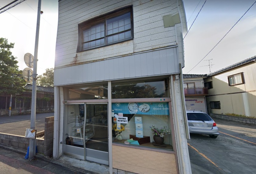 板垣時計メガネ店