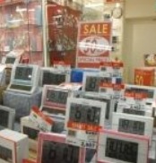 ザ・クロックハウス大井店