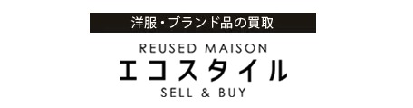 エコスタイルの買取相場