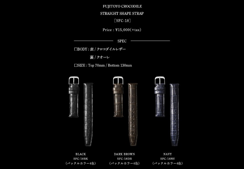 Knotの腕時計ストラップ　クロコダイルレザー