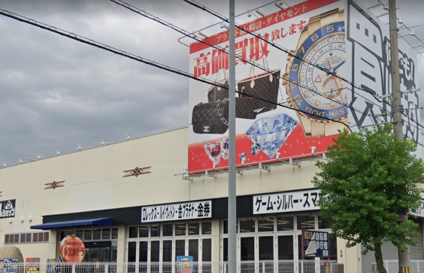 桜井市の時計店：開放倉庫 桜井店