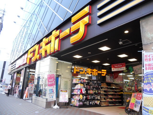 ドン・キホーテ