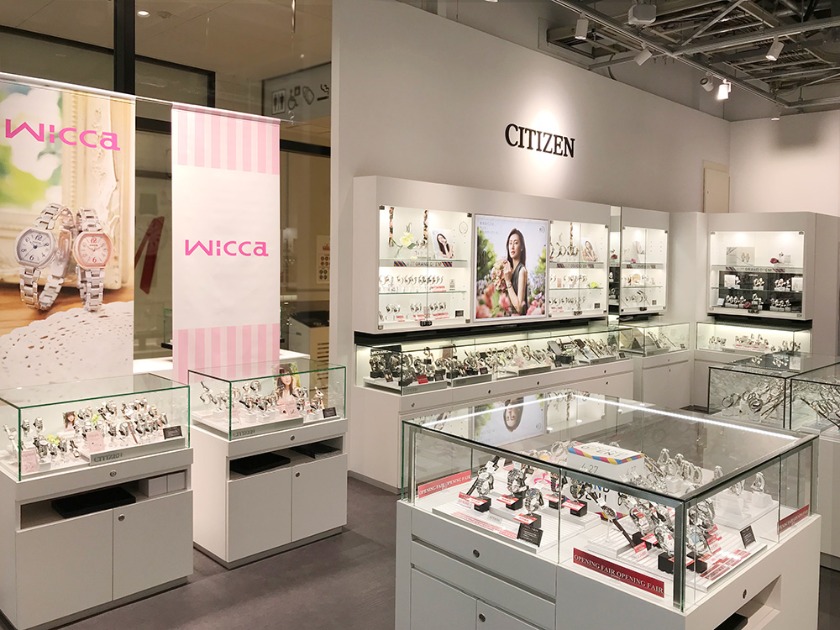 広島市佐伯区の時計店：CITIZEN 広島店
