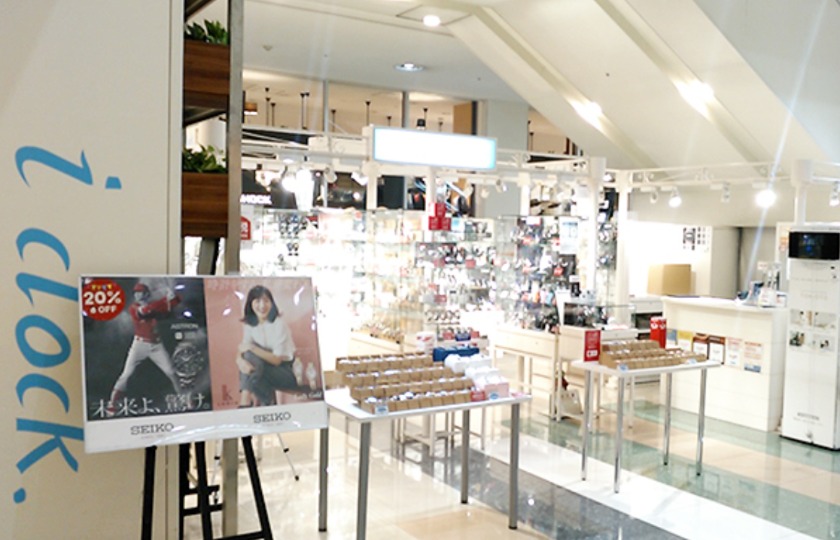 長崎市の時計店：アイクロック ココウォーク長崎店