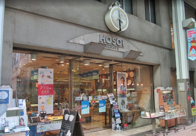 板橋の時計店：細井時計店