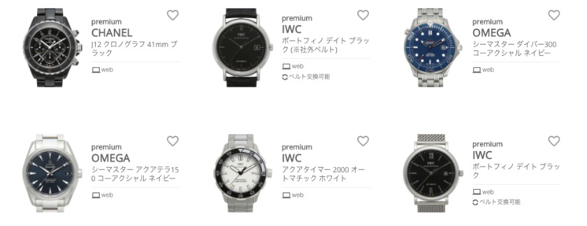 KARITOKE プレミアムプラン