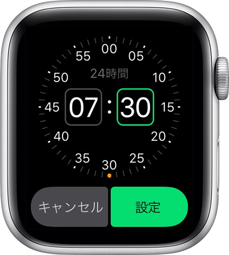 AppleWatch　ナイトスタンドモード