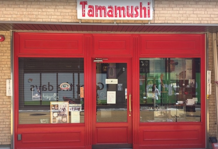 タマムシ時計宝飾店