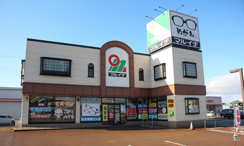 燕市周辺の時計店：メガネ・写真・時計・補聴器のマルイチ