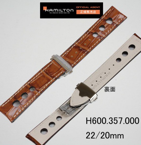 パンユーロ用ベルト(H35716545)