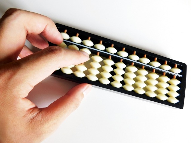 相場価格帯を意識