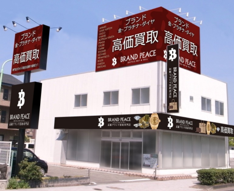 和歌山市の時計店：ブランドピース和歌山店