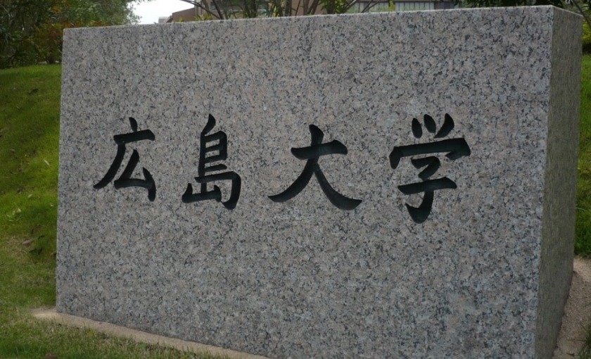 東広島市の時計販売店4選