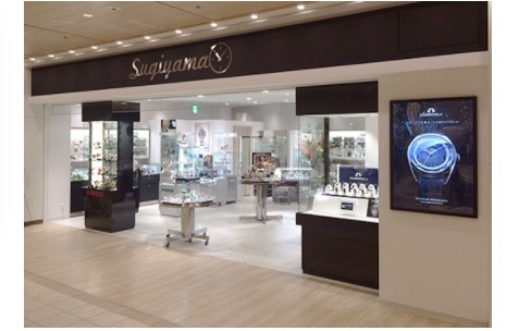 スギヤマサンシャイン