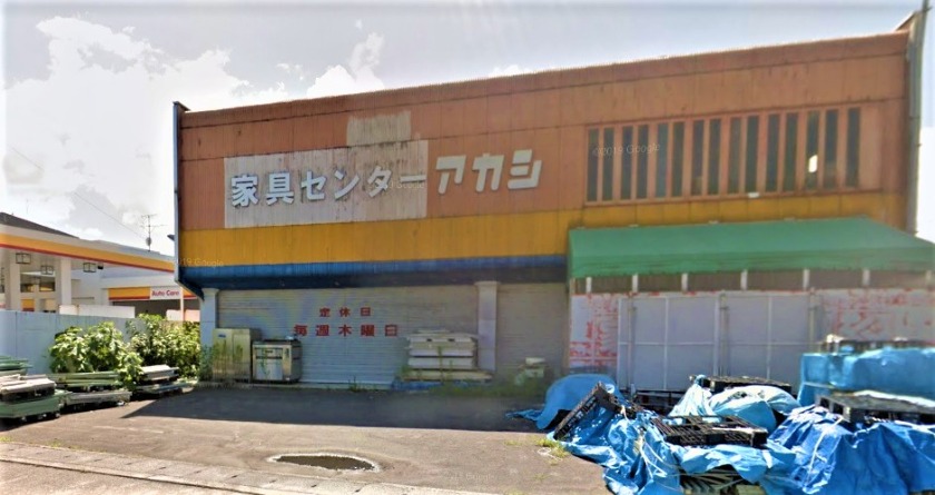 鯖江市の時計店：買取・番長