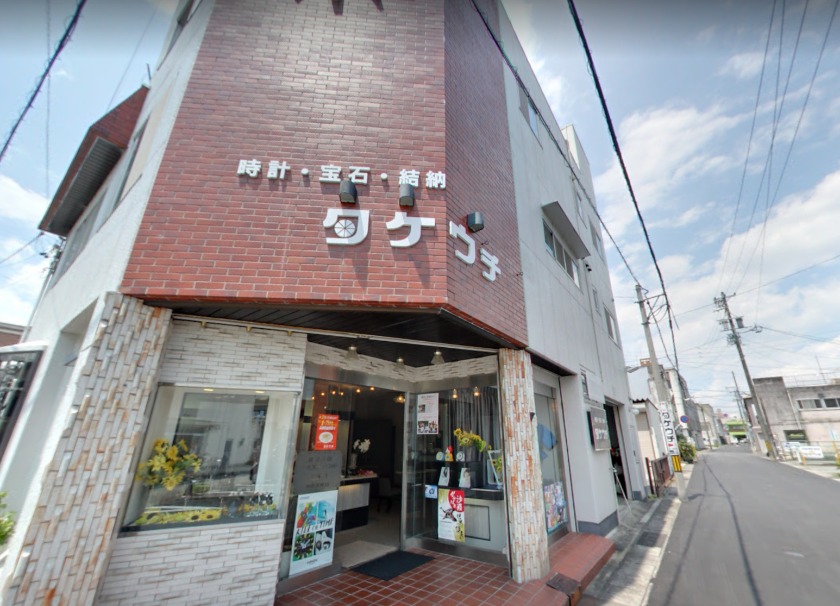 松阪市の時計店：時計宝石のタケウチ