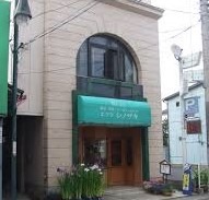 しのざき宝飾時計店