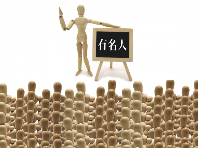 タイメックスを愛用する芸能人・有名人｢海外｣