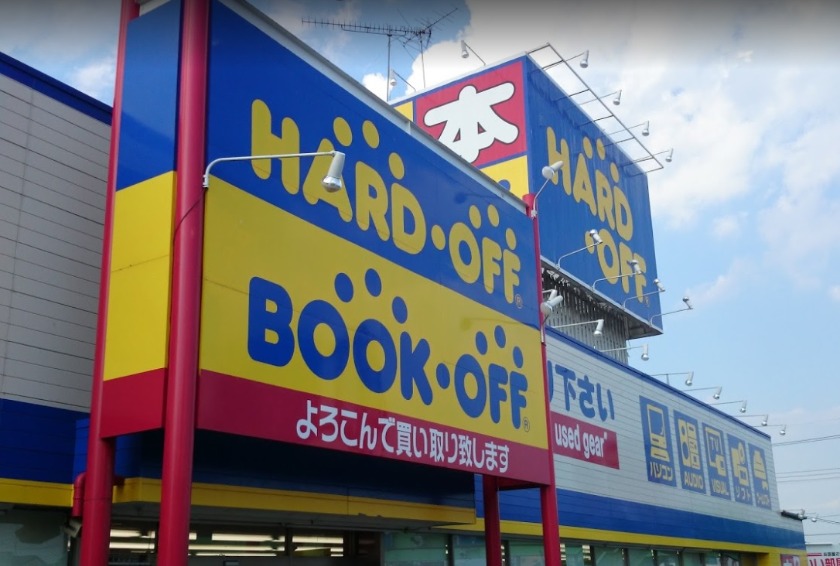 真岡市の時計店：ハードオフ真岡店