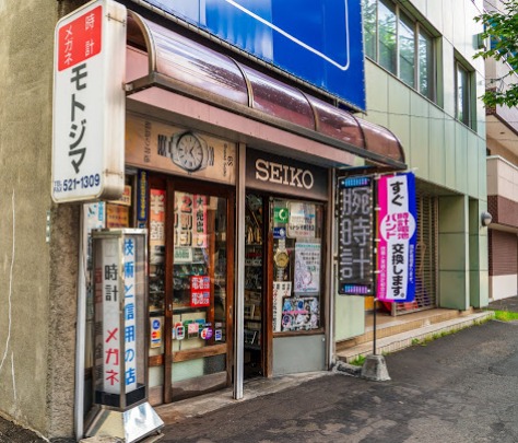 モトジマ時計店