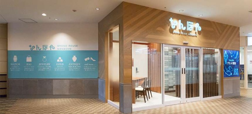 ブルガリ・ディアゴノの時計 中古：なんぼや