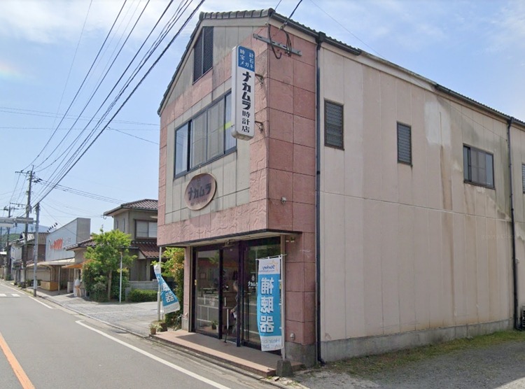 嘉麻市の時計店：ナカムラ時計店