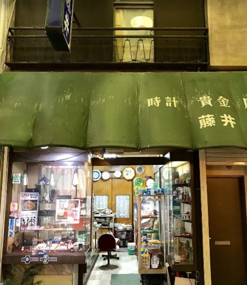 大阪市北区の時計店：藤井時計店