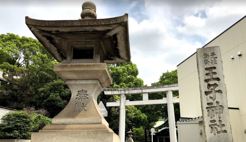 王子の時計販売店2選