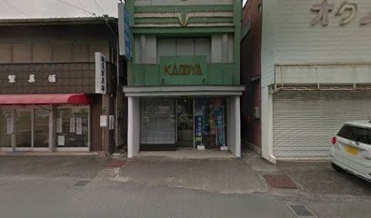 カドヤ時計眼鏡店