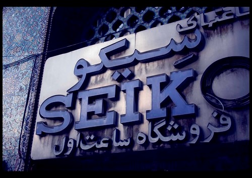 SARB033セイコーメカニカルは国内外での評価が高い名品