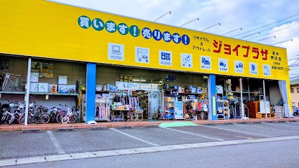 ジョイプラザ清水押切店