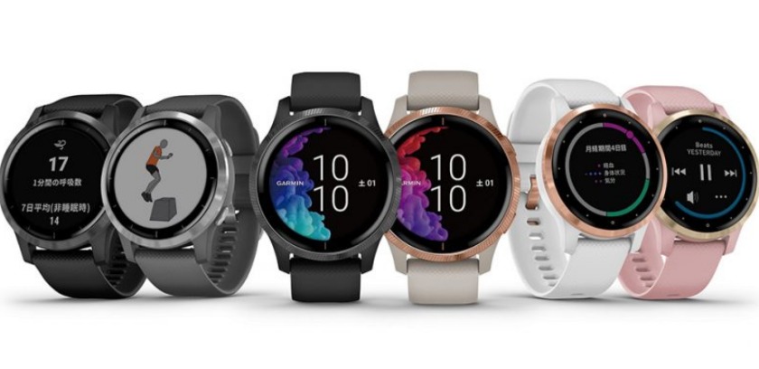 ガーミン/Fitbit/AppleWatch…どれにするか迷う人必見