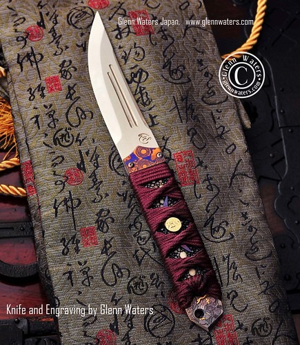 手順4:溝をデザインナイフで切り落とす