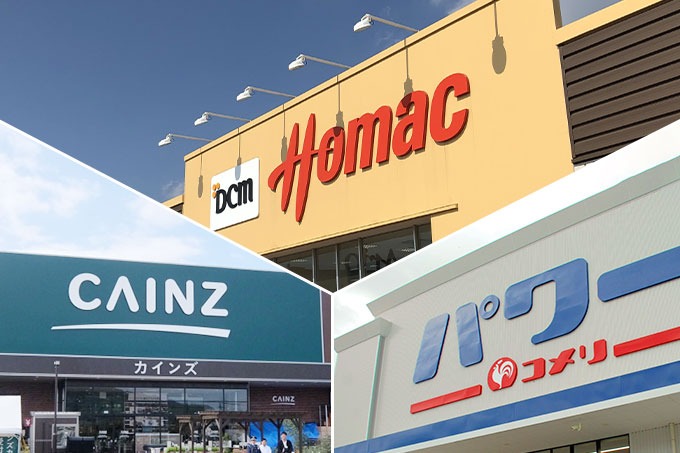 家電量販店・ホームセンター