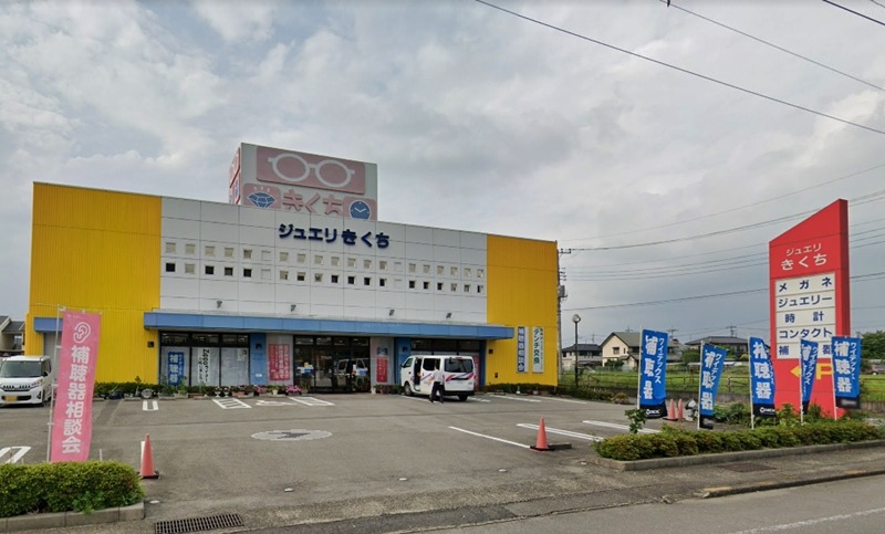 ジュエリきくち