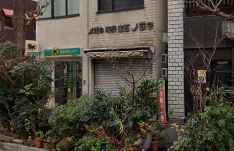 ノジマ時計メガネ店の特徴・品揃え