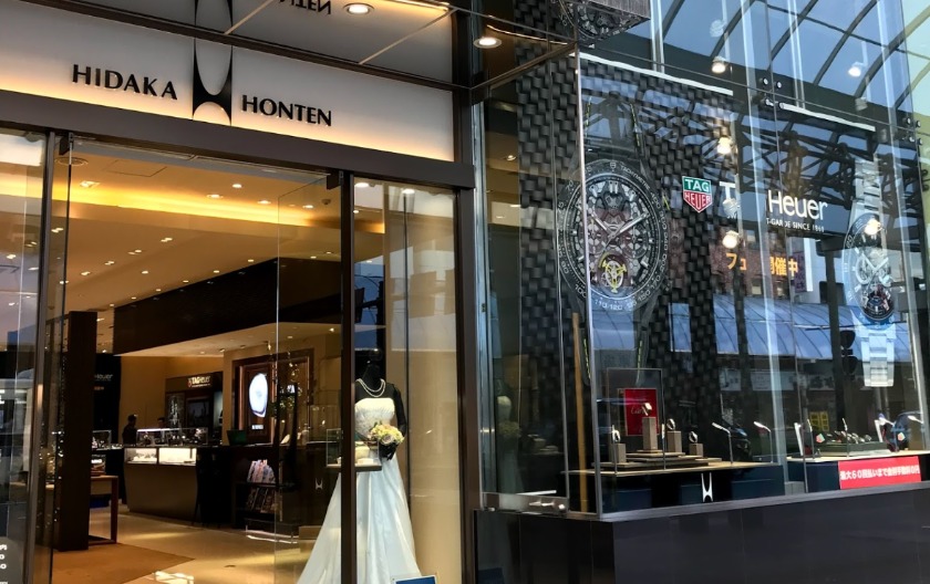 宮崎市の時計店：日髙本店プロショップ