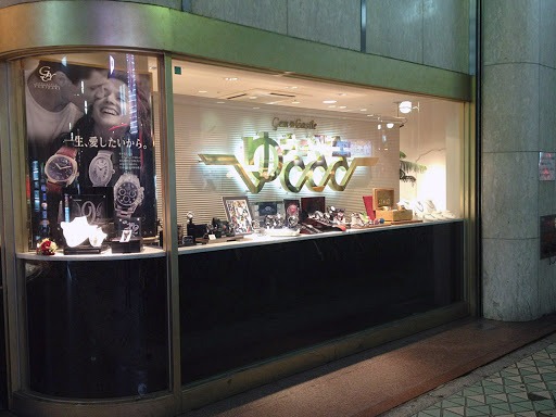 博多のロレックス買取店：ジェムキャッスルゆきざき 中州店