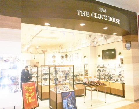 大阪市鶴見区周辺の時計店：ザ･クロックハウス鶴見店