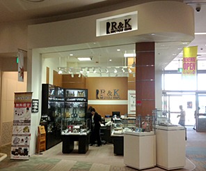 市原市の時計店：リサイクルキング ユニモちはら台店