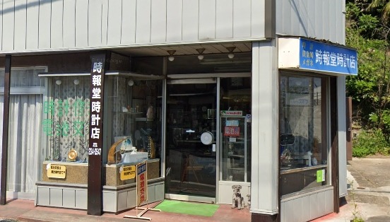 仙台市青葉区の時計店：時報堂時計店