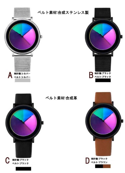 ②合皮、メッシュから選べるストラップ