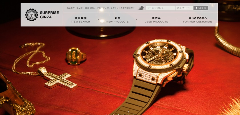 銀座の腕時計買取/中古時計店：SURPRISE GINZA（サプライズ銀座）