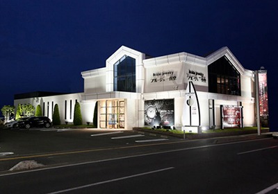 ブルージュ一真堂長野腕時計店