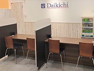 買取専門店大吉 ファッションクルーズ店