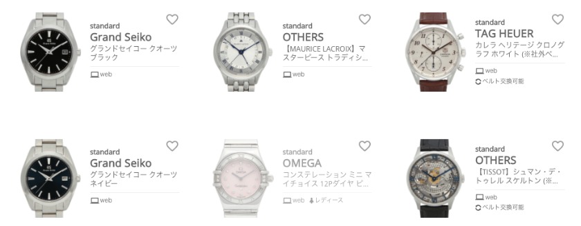 KARITOKE スタンダードプラン