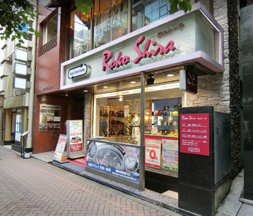 銀座の腕時計買取/中古時計店：ロコシーラ