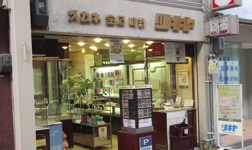 淡路市周辺の時計店：ツキヤ時計店